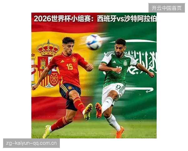 2026世界杯冷门指数爆表的小组现身,被称“深水组” 2026世界杯冷门指数爆表的小组现身,被称“深水组”