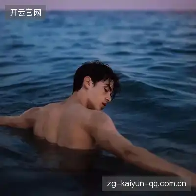 羿沁美
